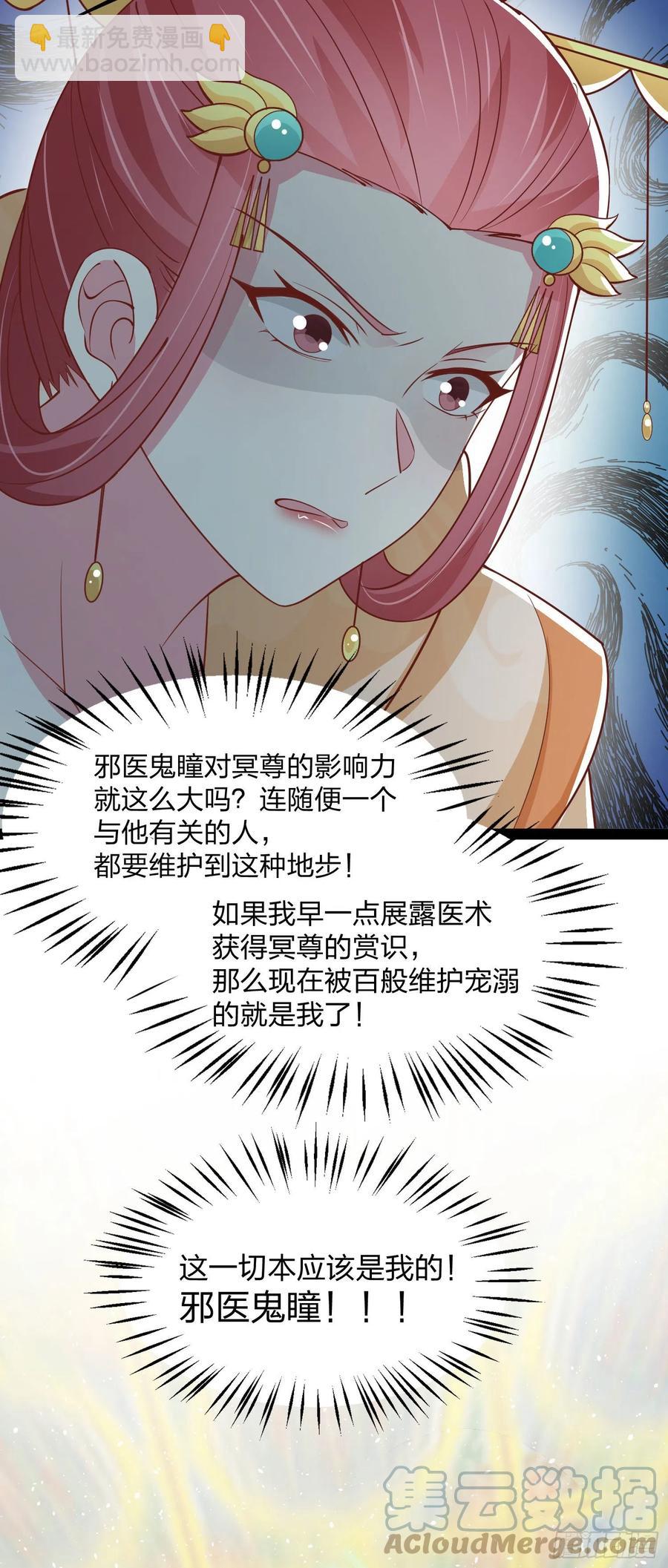 第二百四十话 护妻狂魔已上线-第242话