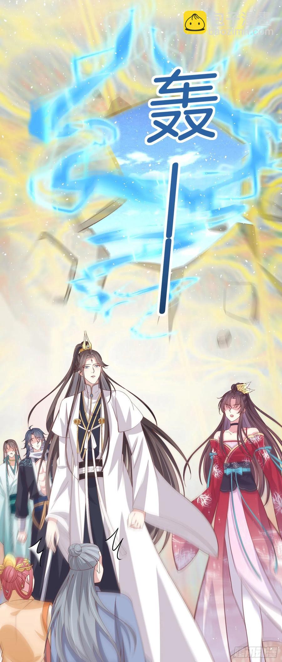 第二百四十话 护妻狂魔已上线-第242话
