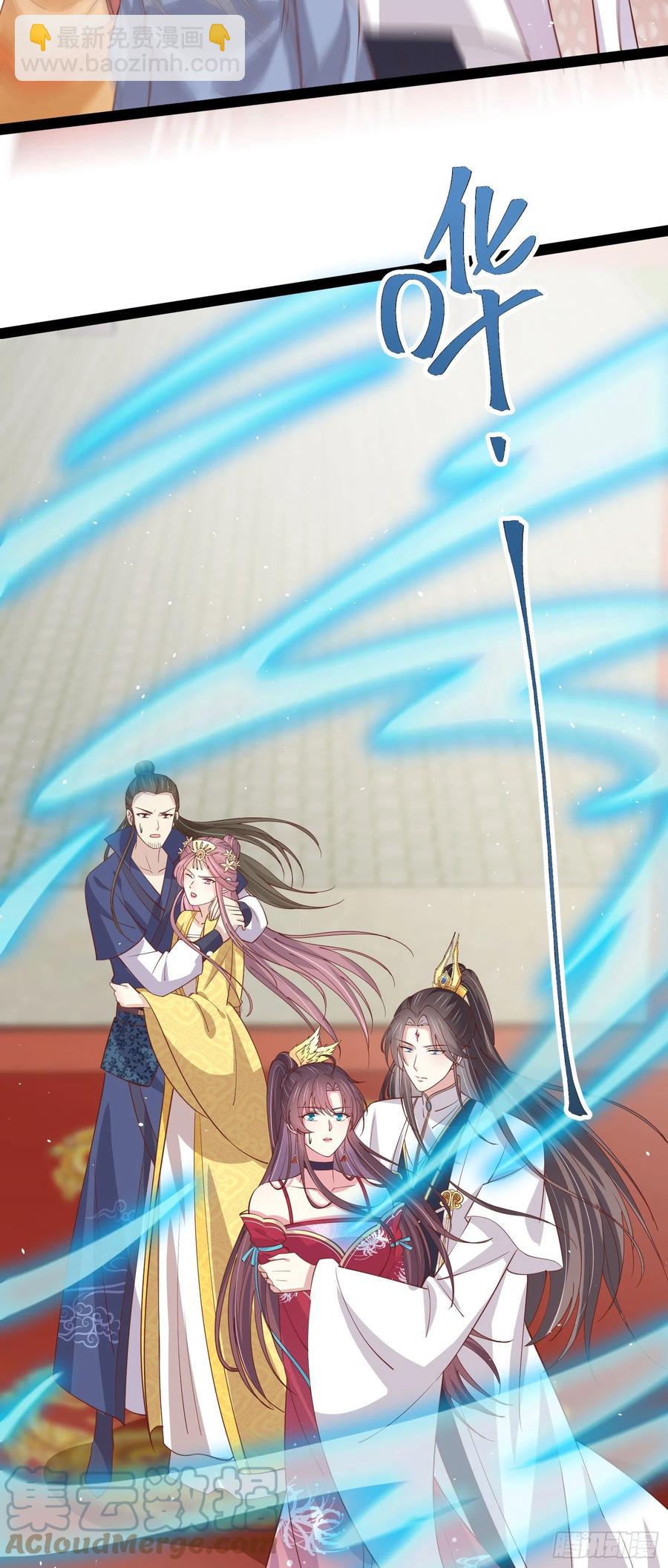 第二百四十话 护妻狂魔已上线-第242话
