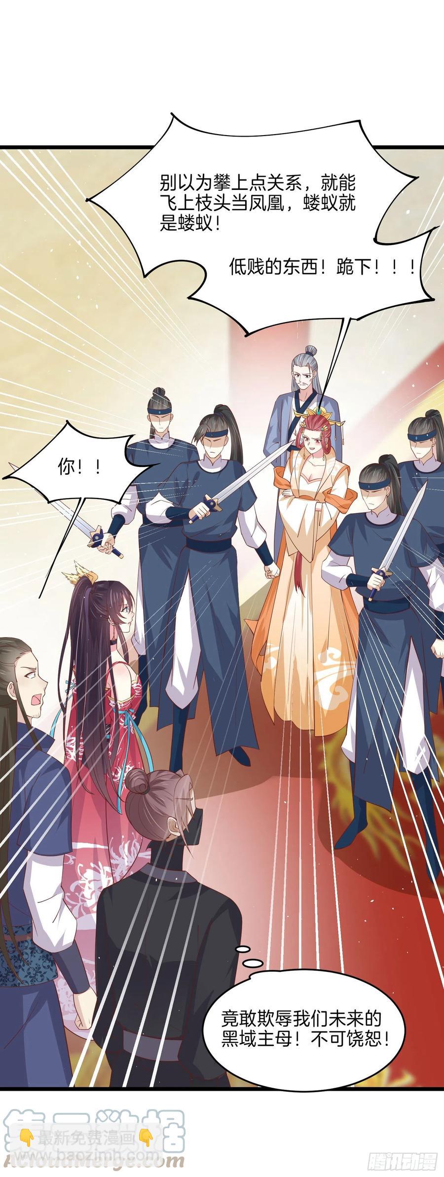 第二百四十话 护妻狂魔已上线-第242话