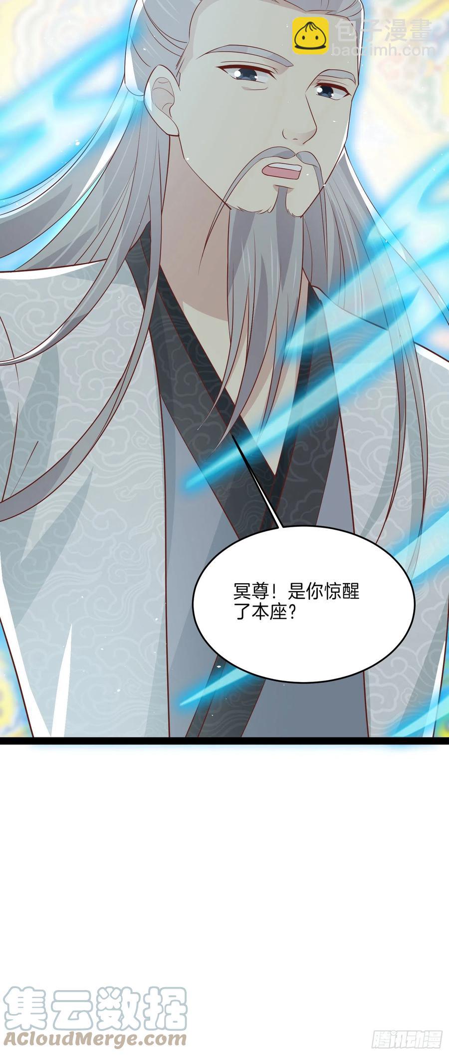 第二百四十话 护妻狂魔已上线-第242话
