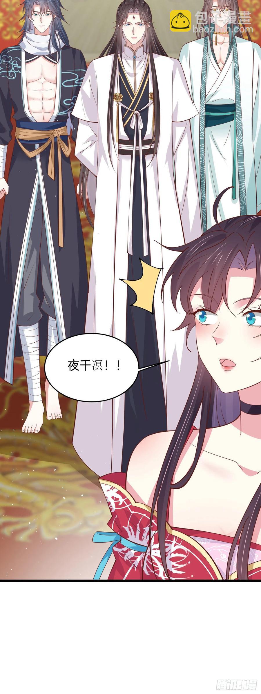 第二百四十话 护妻狂魔已上线-第242话