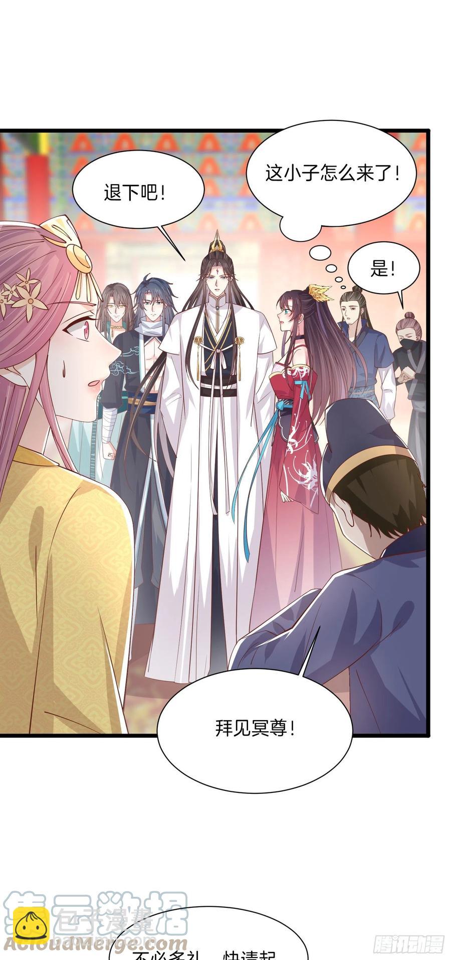 第二百四十话 护妻狂魔已上线-第242话