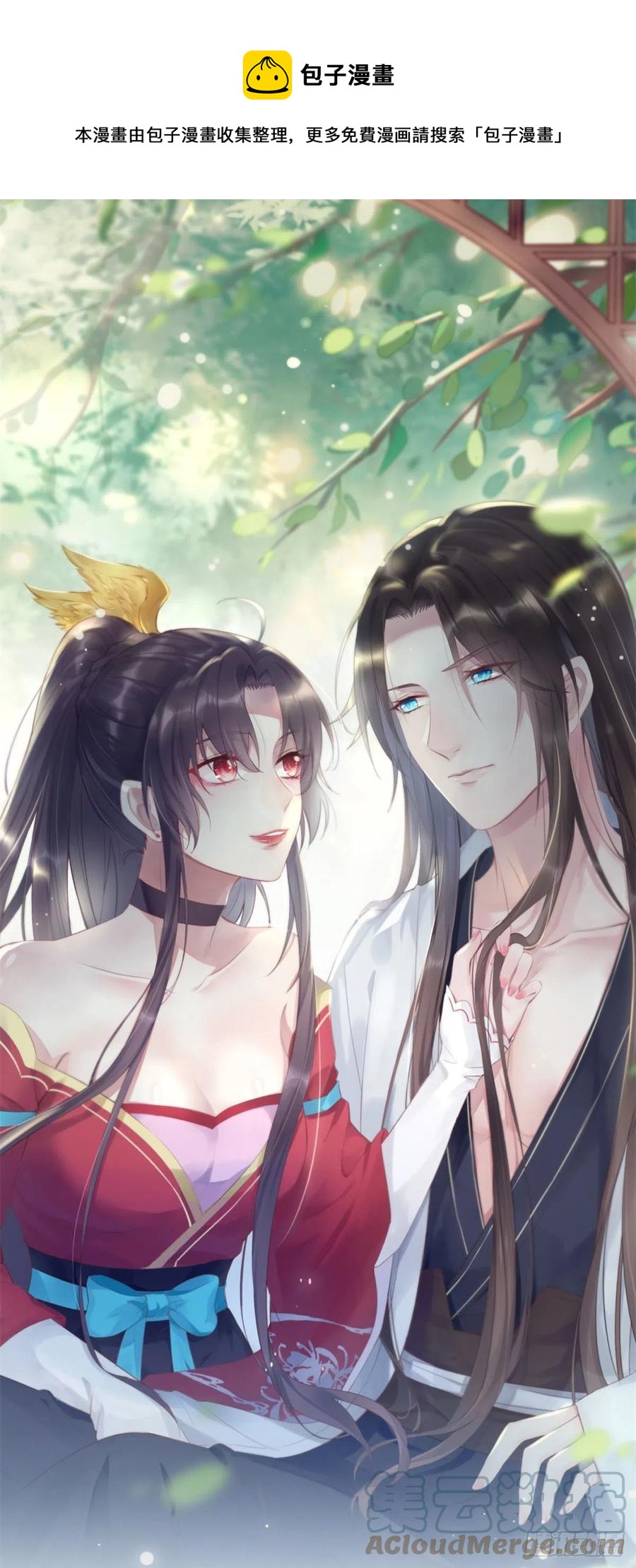第二百四十二话 直男语录-第244话