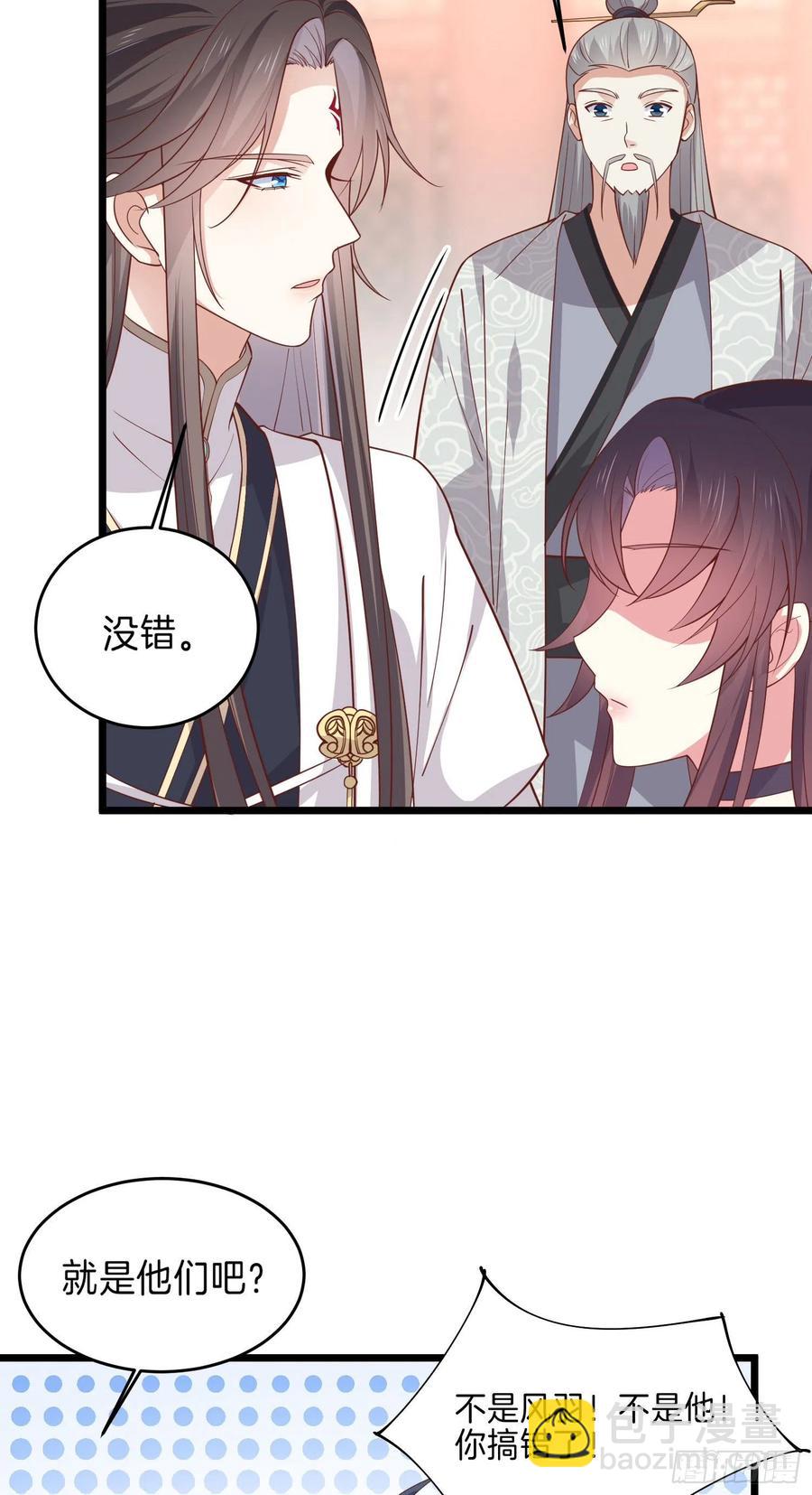 第二百四十二话 直男语录-第244话