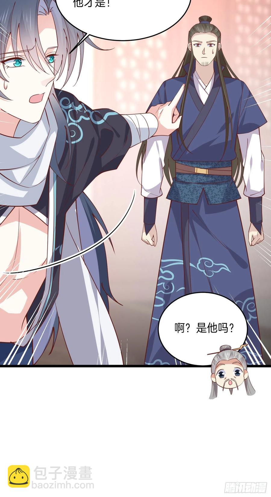 第二百四十二话 直男语录-第244话