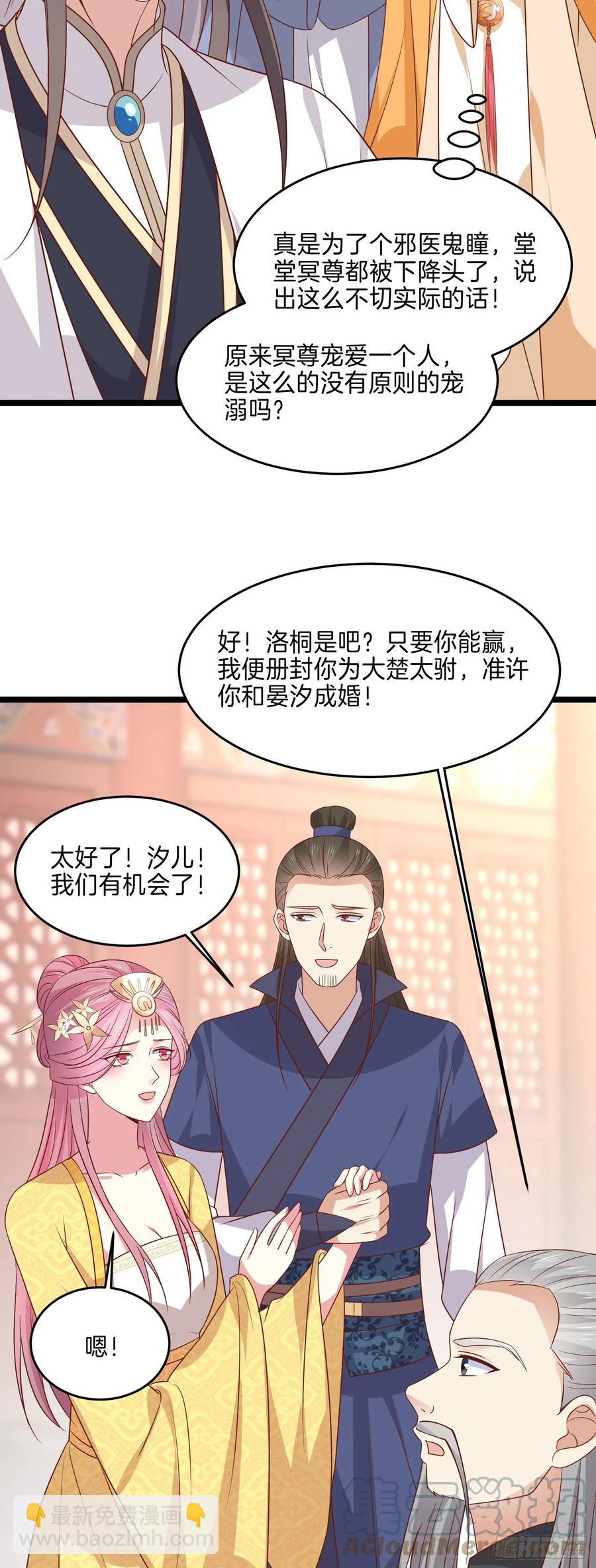 第二百四十二话 直男语录-第244话