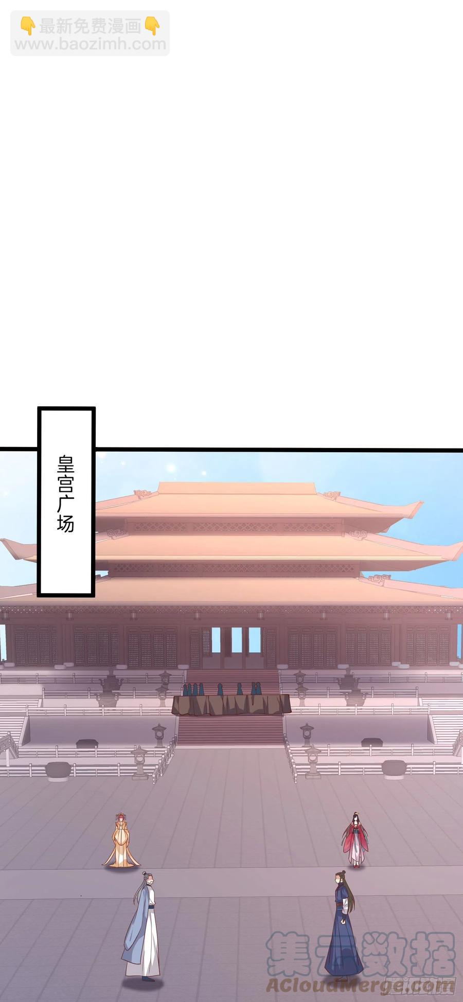 第二百四十二话 直男语录-第244话