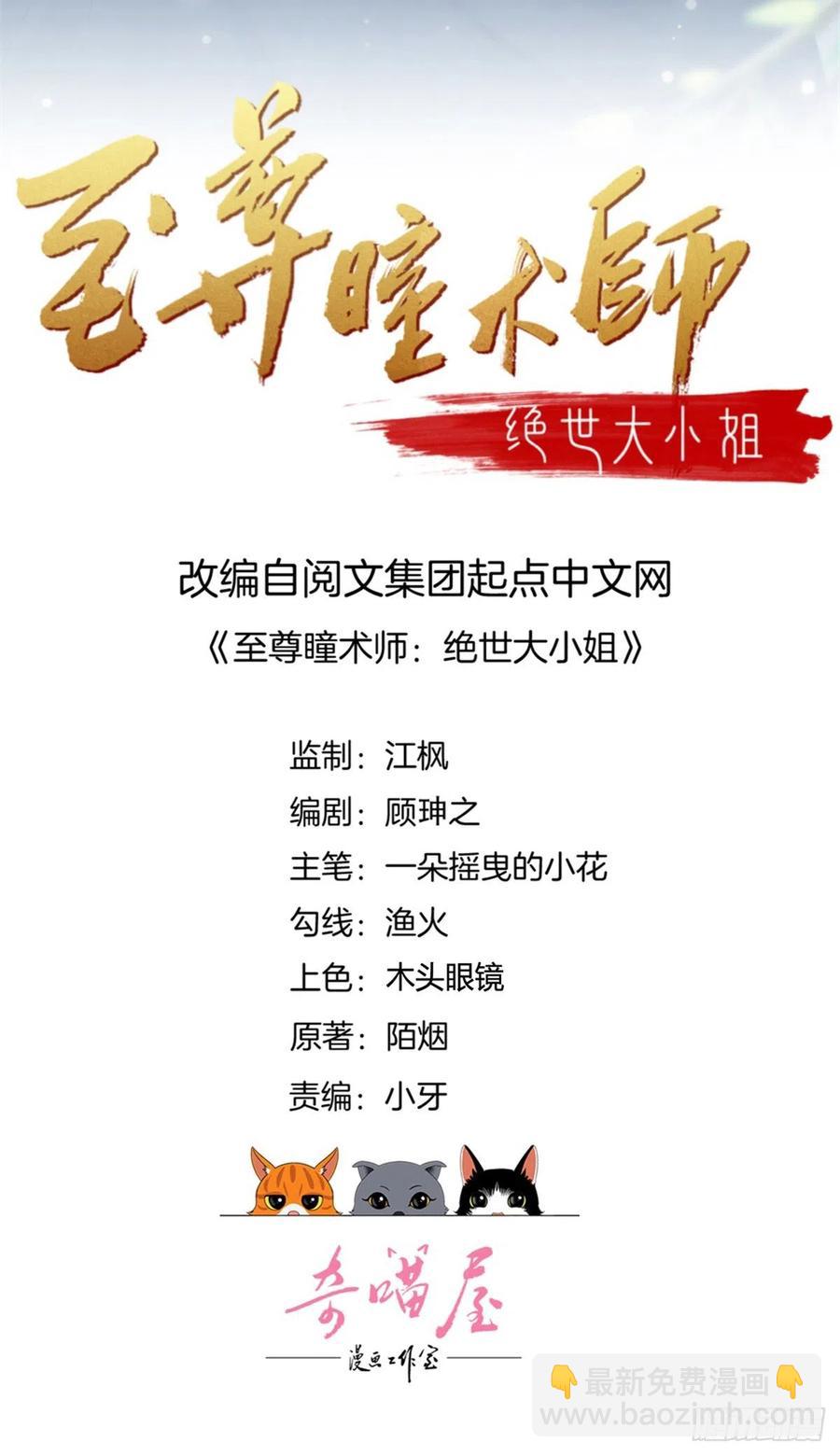 第二百四十二话 直男语录-第244话