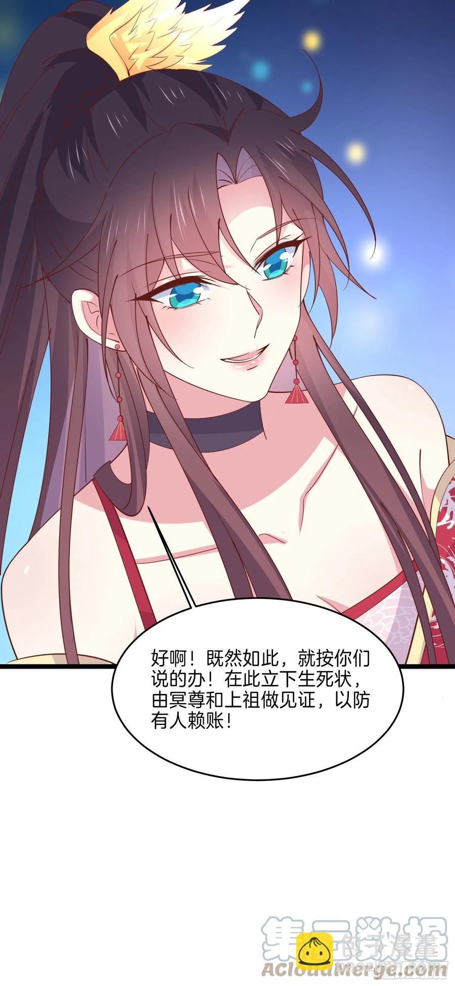 第二百四十二话 直男语录-第244话