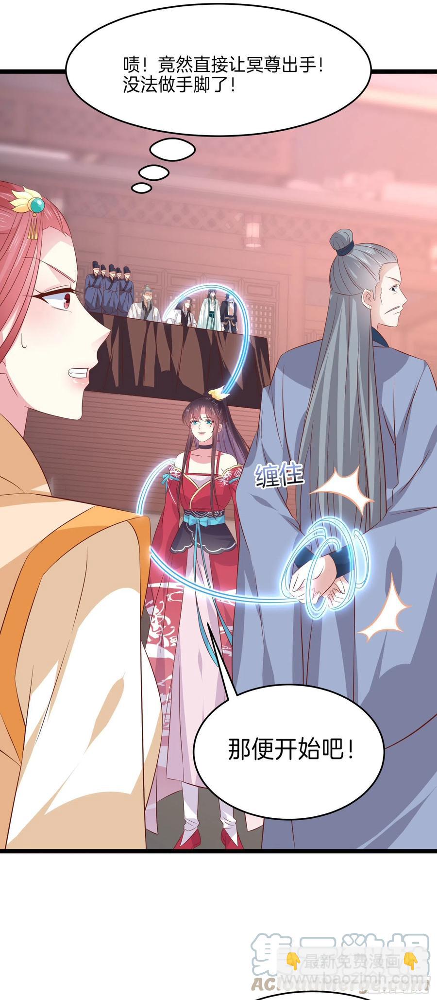 第二百四十二话 直男语录-第244话