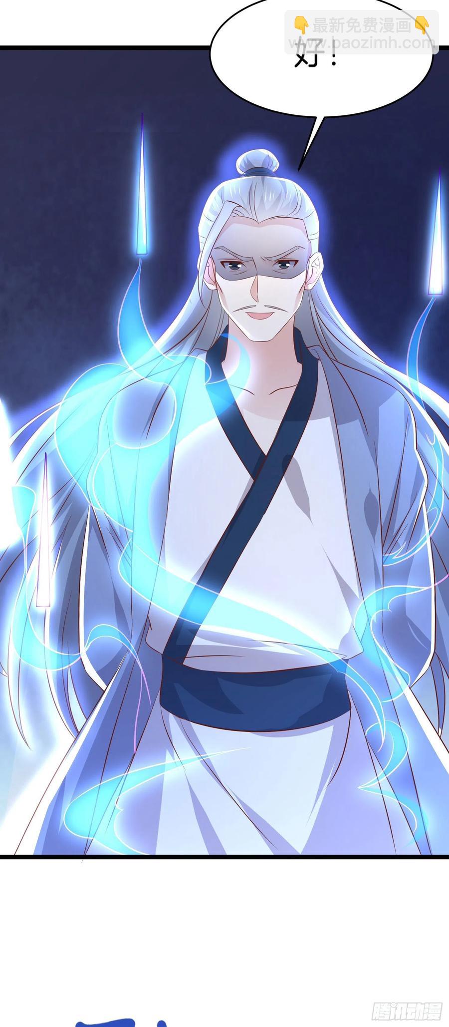 第二百四十二话 直男语录-第244话