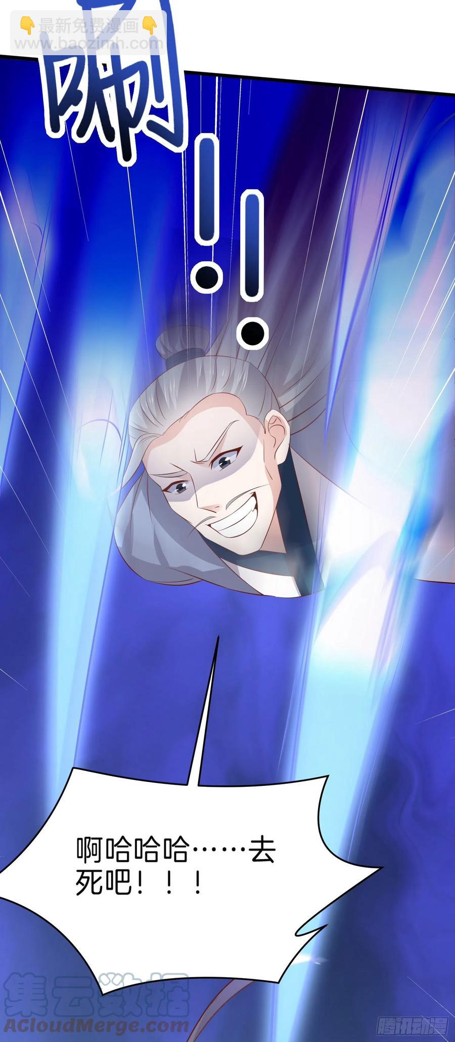 第二百四十二话 直男语录-第244话