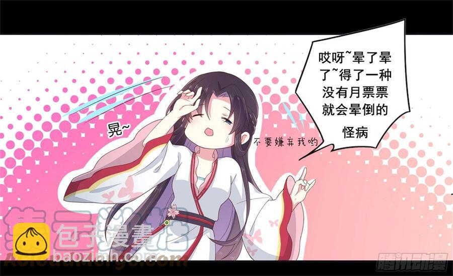 第二百四十二话 直男语录-第244话
