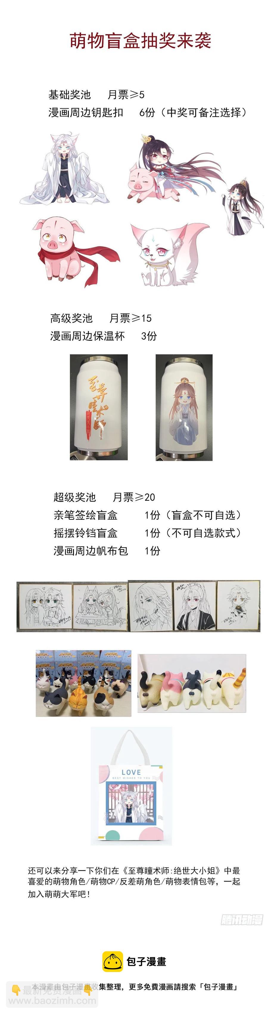第二百四十二话 直男语录-第244话