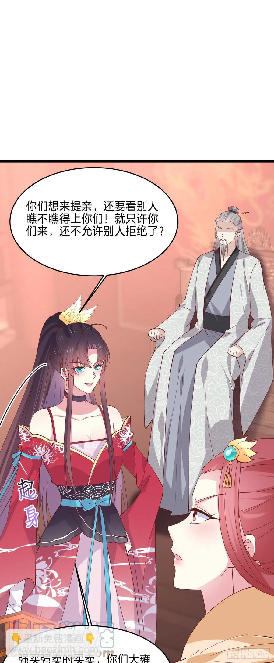 第二百四十二话 直男语录-第244话