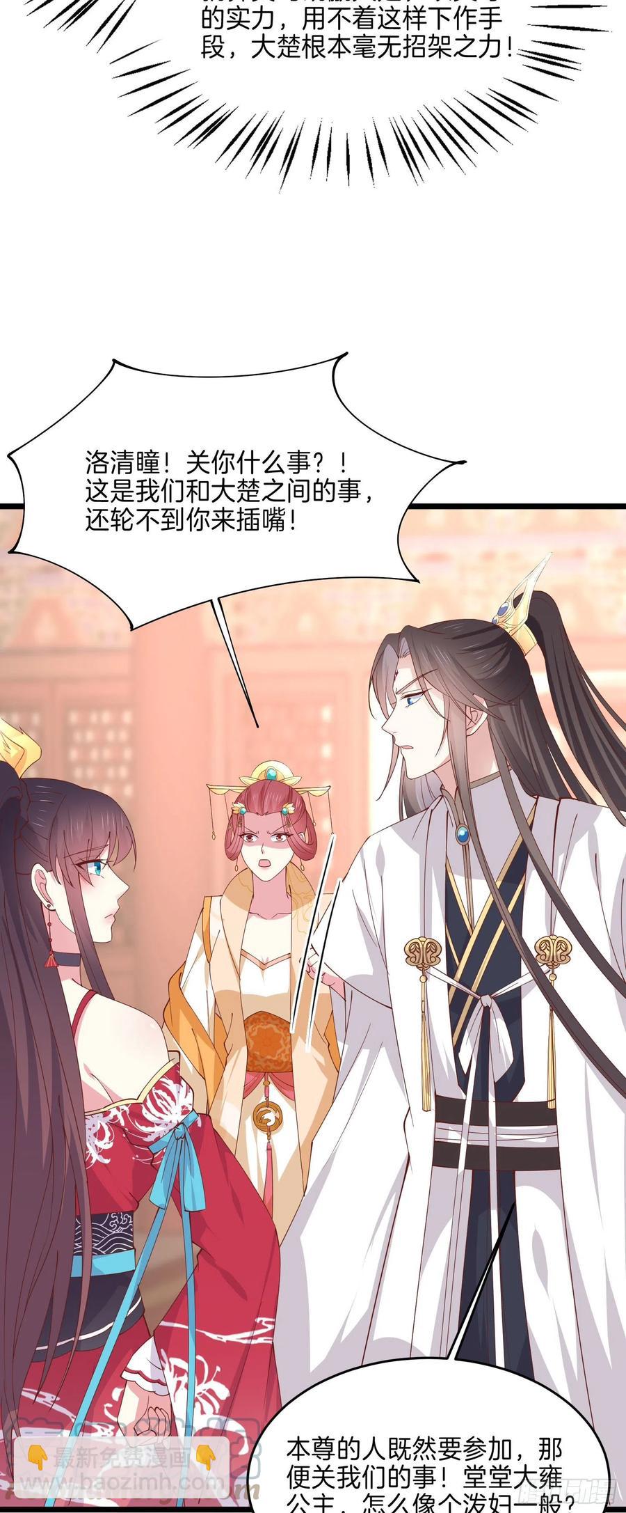 第二百四十二话 直男语录-第244话
