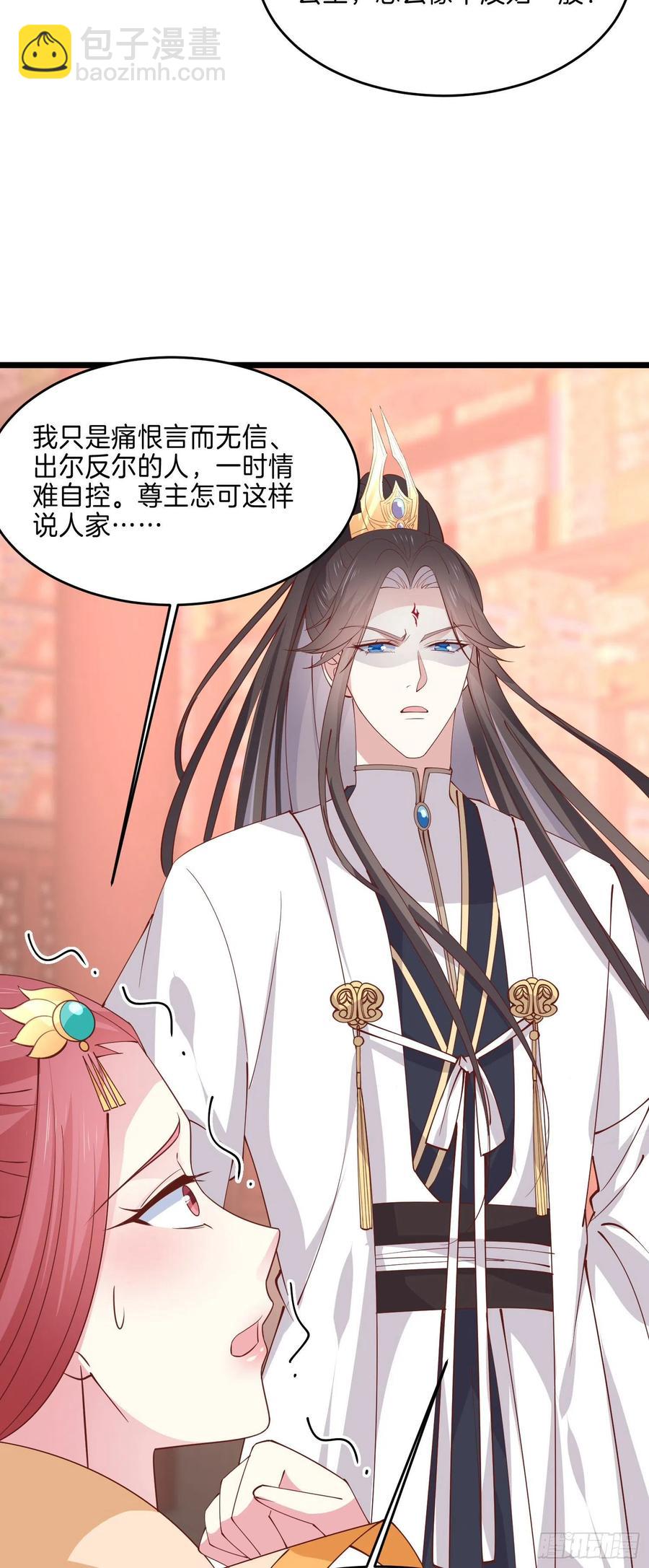 第二百四十二话 直男语录-第244话