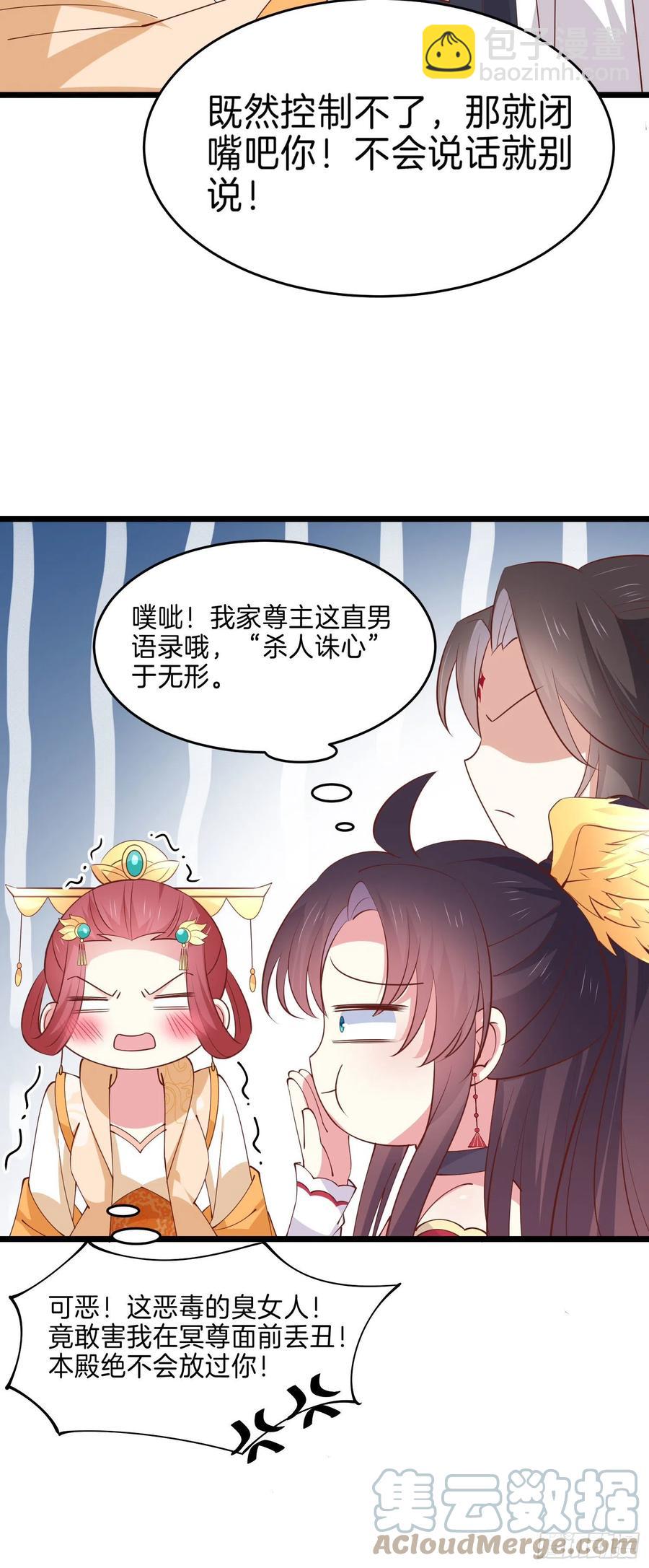 第二百四十二话 直男语录-第244话