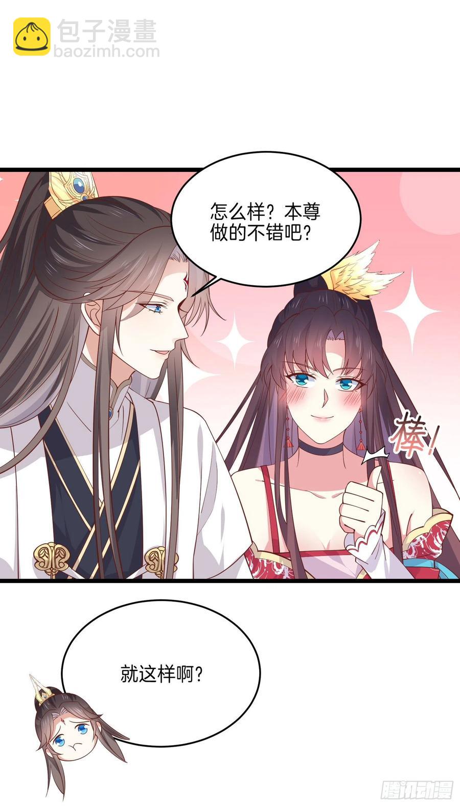 第二百四十二话 直男语录-第244话