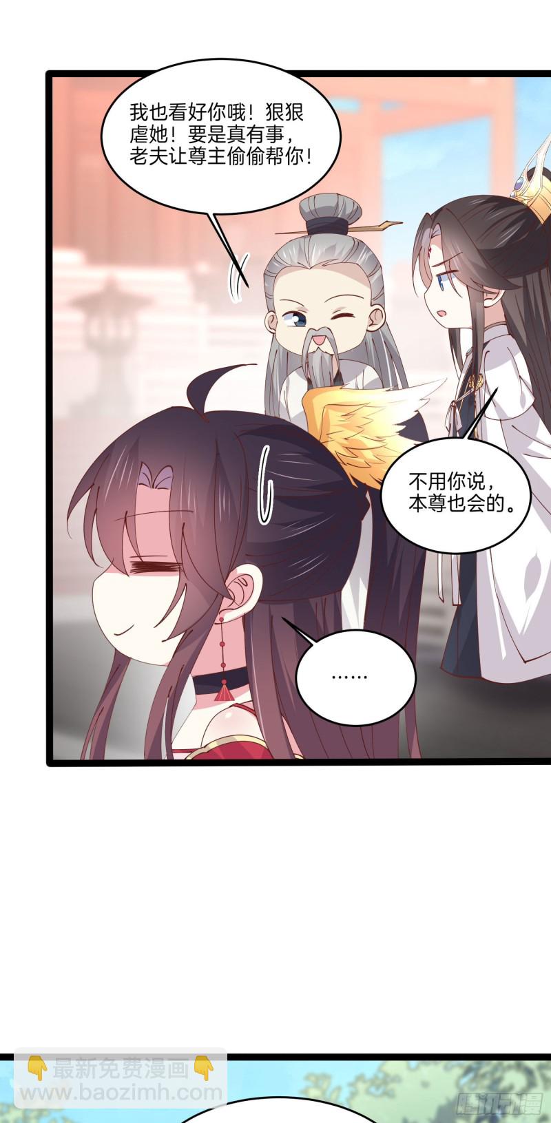 第二百四十四话 把你带坏-第246话