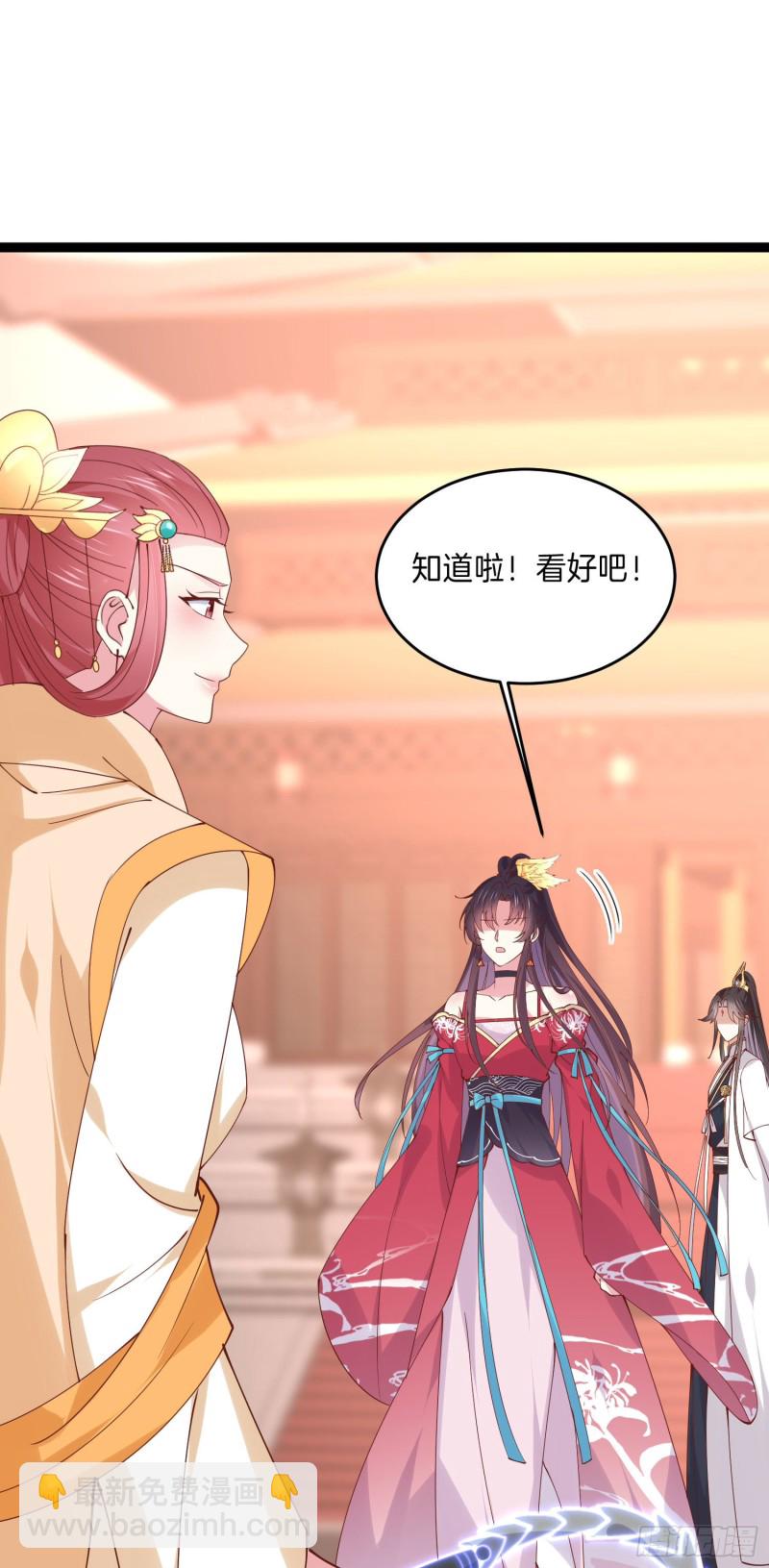 第二百四十四话 把你带坏-第246话