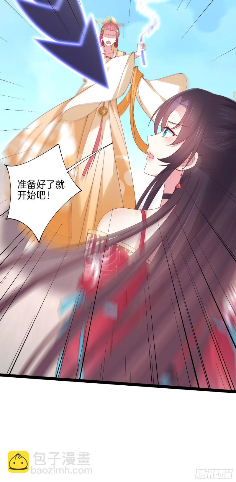 第二百四十四话 把你带坏-第246话