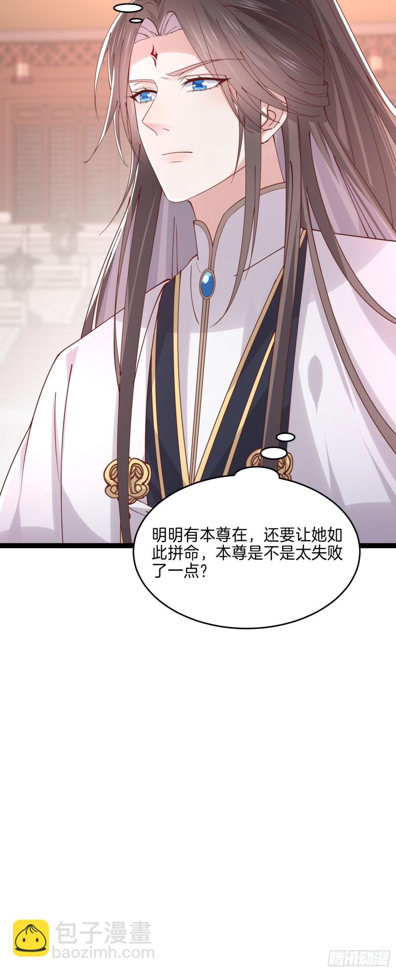 第二百四十四话 把你带坏-第246话