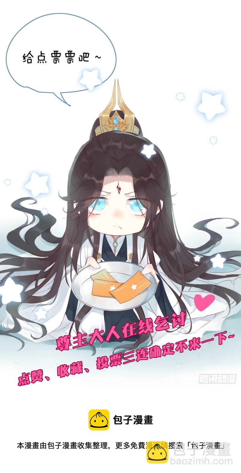 第二百四十四话 把你带坏-第246话