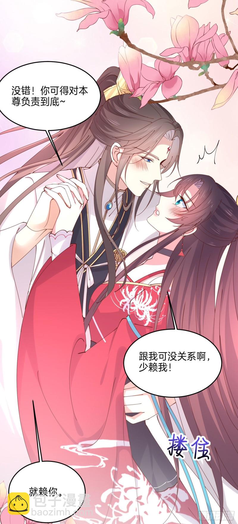 第二百四十四话 把你带坏-第246话