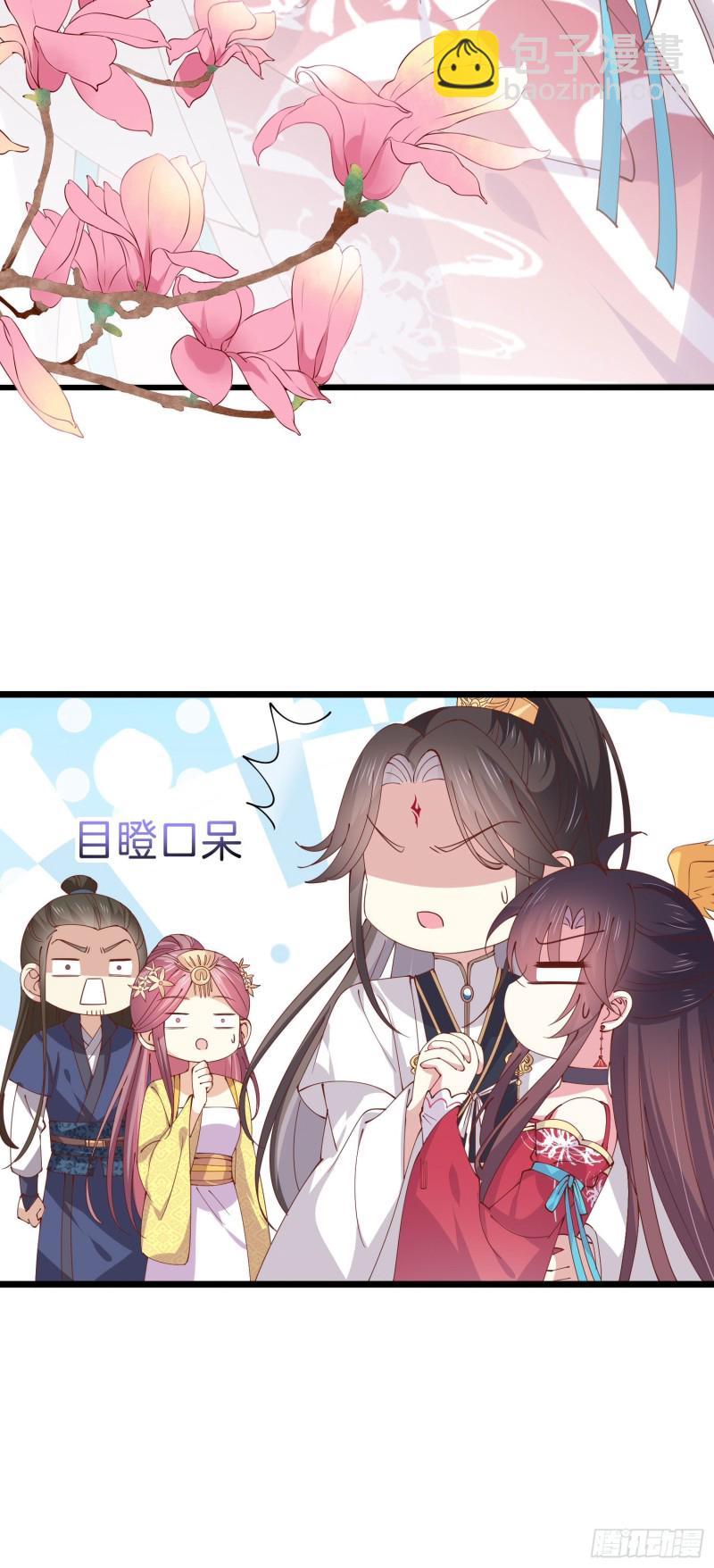 第二百四十四话 把你带坏-第246话