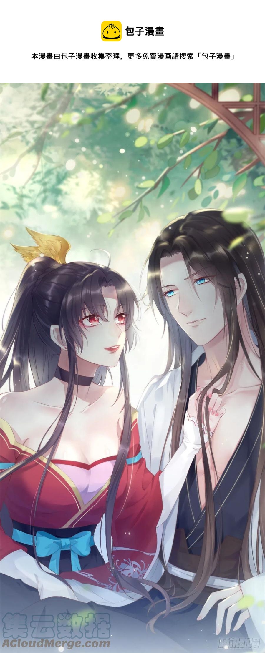 第二百四十六话 打情骂俏？-第248话