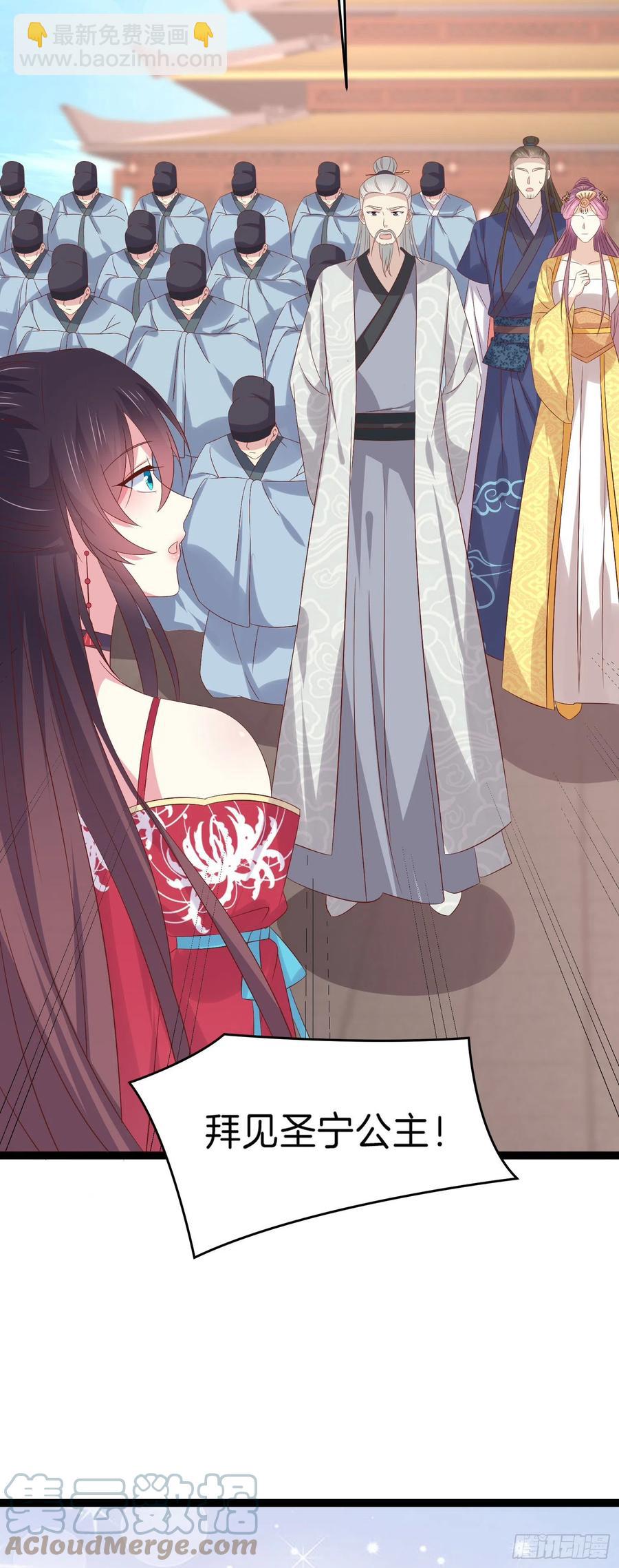 第二百四十六话 打情骂俏？-第248话