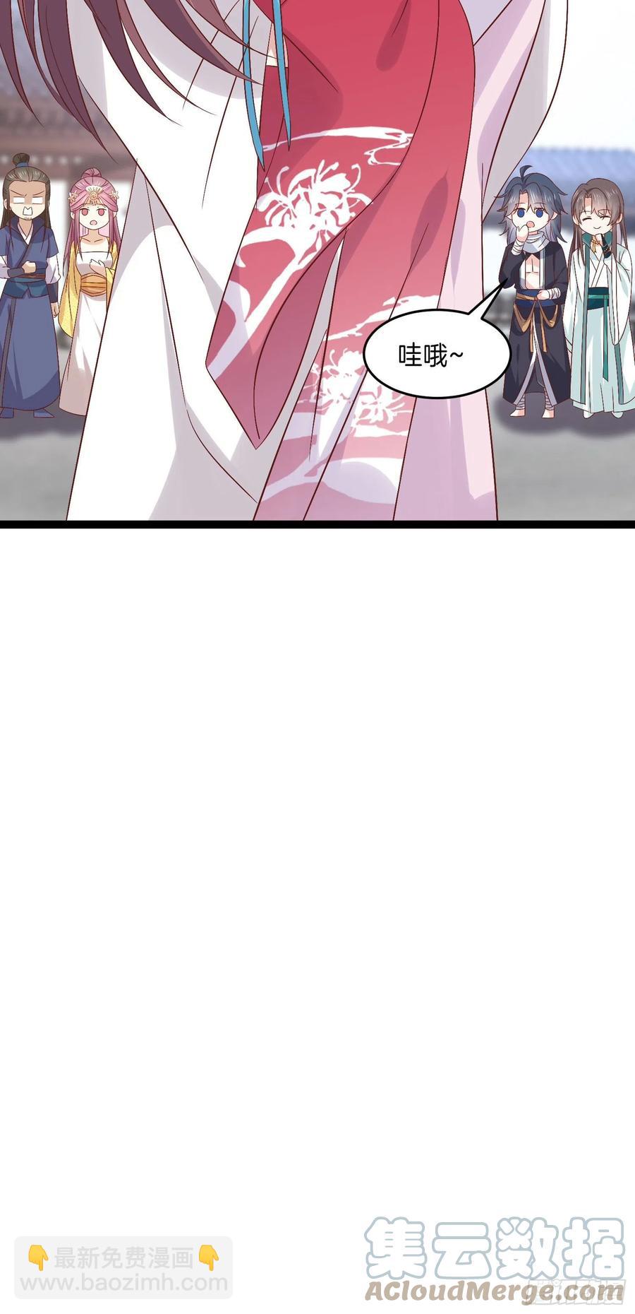 第二百四十六话 打情骂俏？-第248话