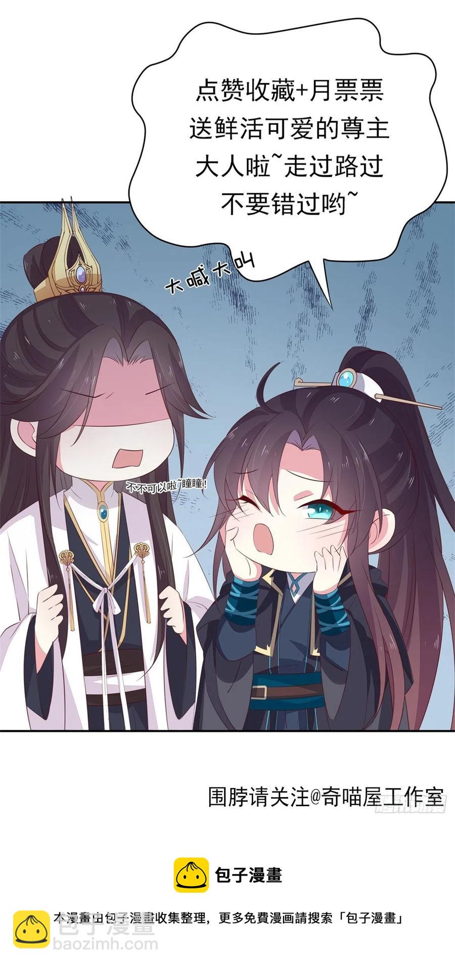 第二百四十六话 打情骂俏？-第248话