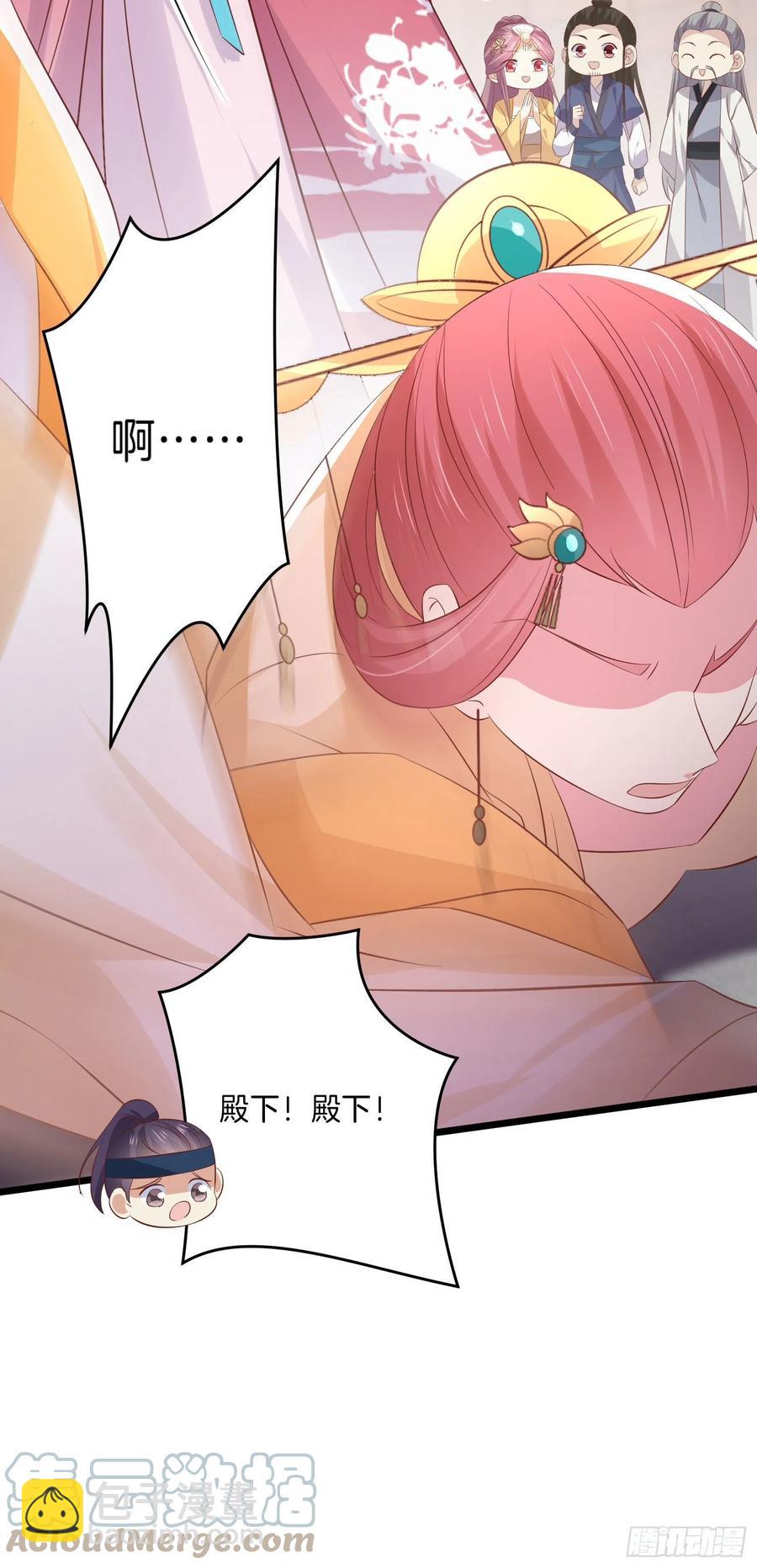 第二百四十六话 打情骂俏？-第248话