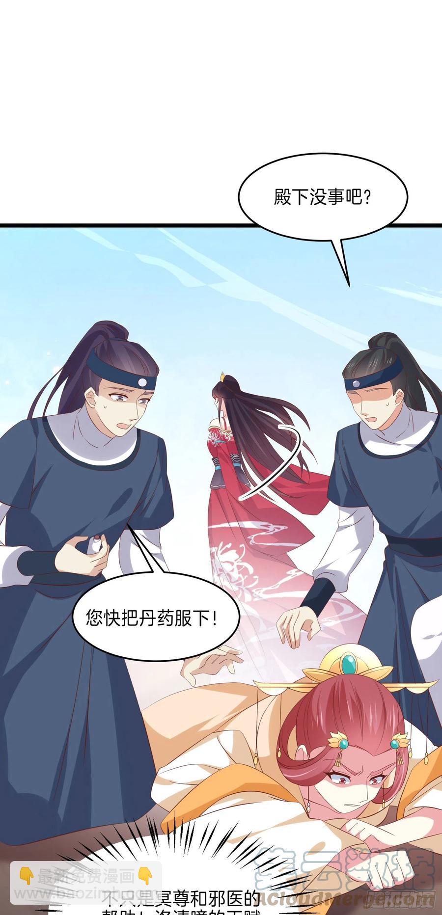 第二百四十六话 打情骂俏？-第248话