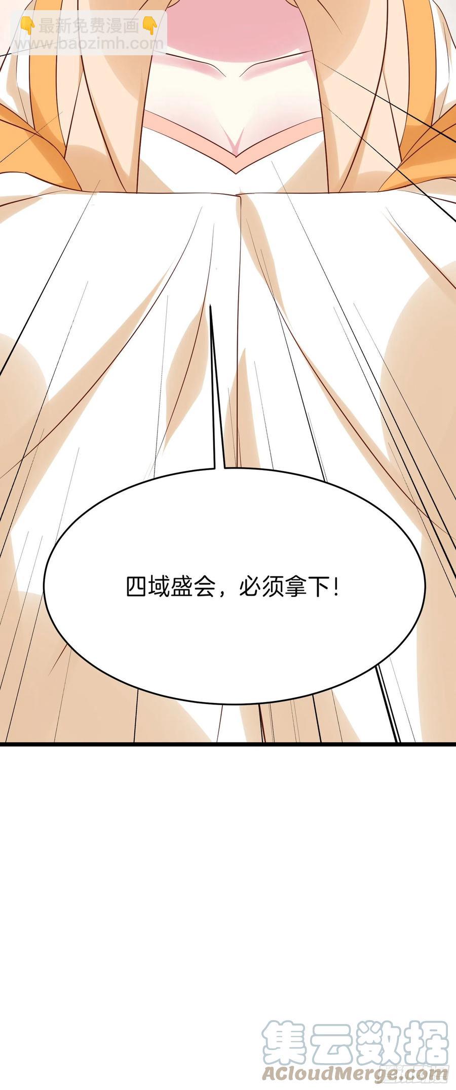 第二百四十八话 瞳瞳又跑啦-第250话