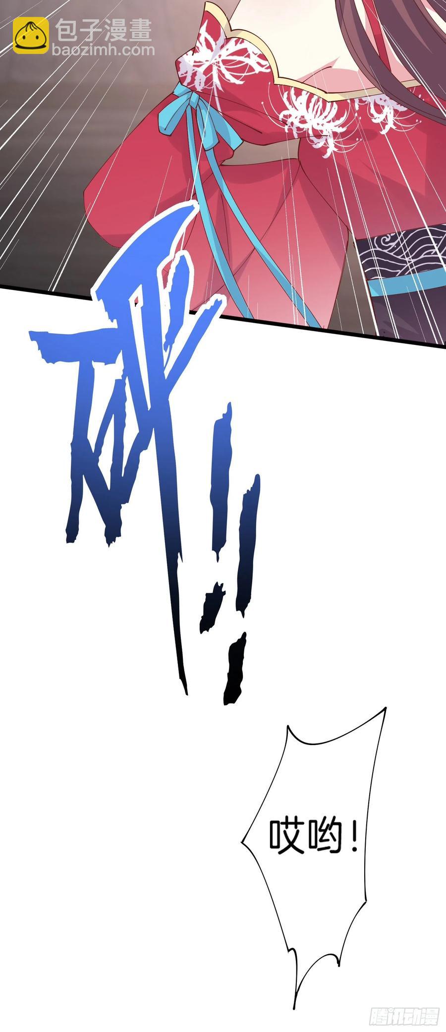 第二百四十八话 瞳瞳又跑啦-第250话