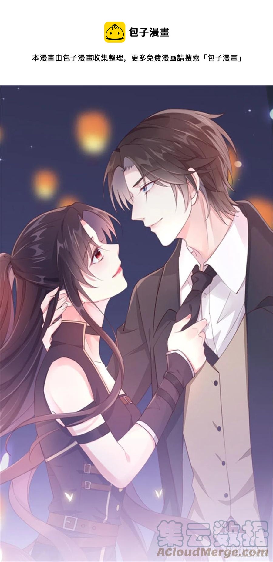 第二百五十话 舌吻？-第252话