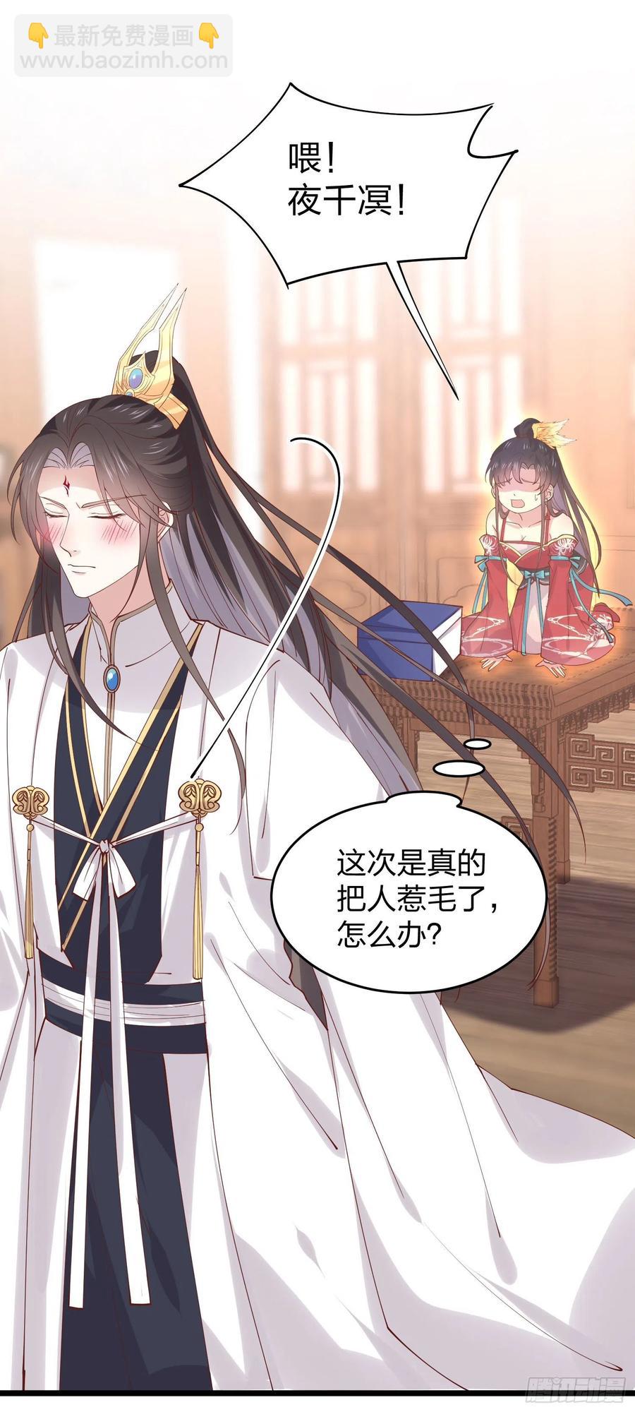 第二百五十话 舌吻？-第252话