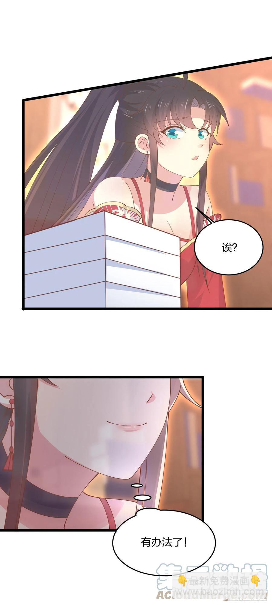 第二百五十话 舌吻？-第252话