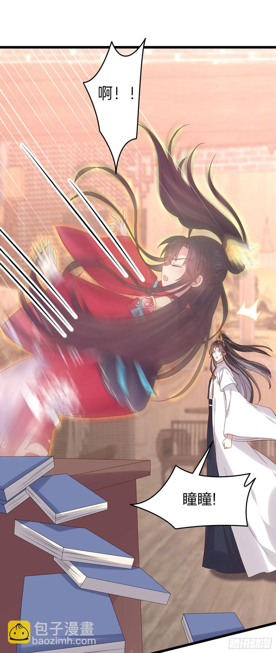 第二百五十话 舌吻？-第252话