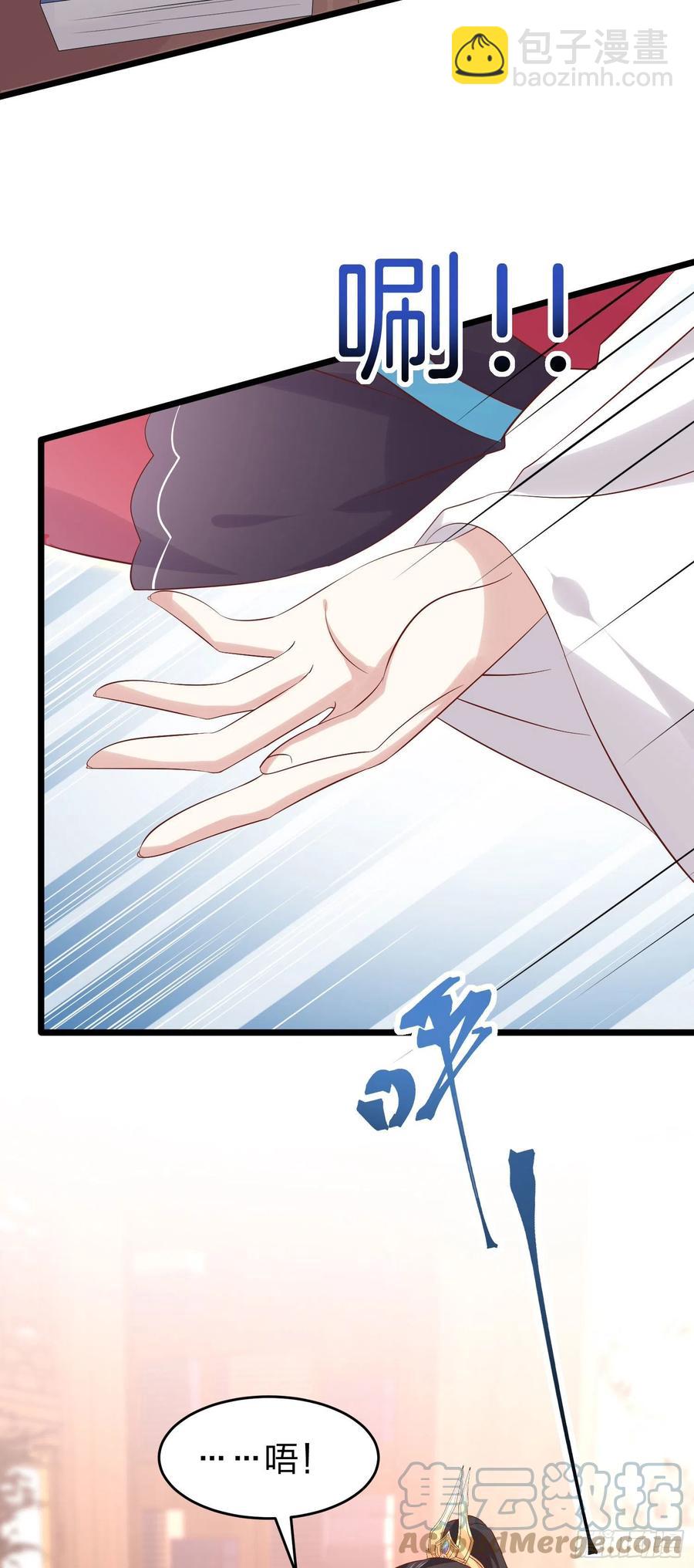 第二百五十话 舌吻？-第252话