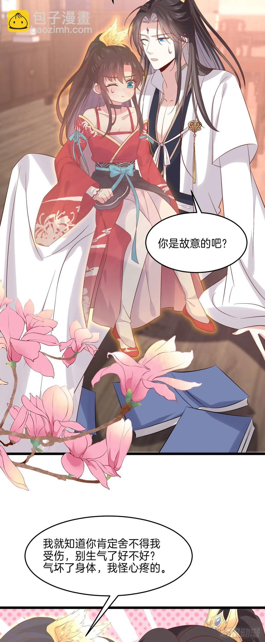 第二百五十话 舌吻？-第252话
