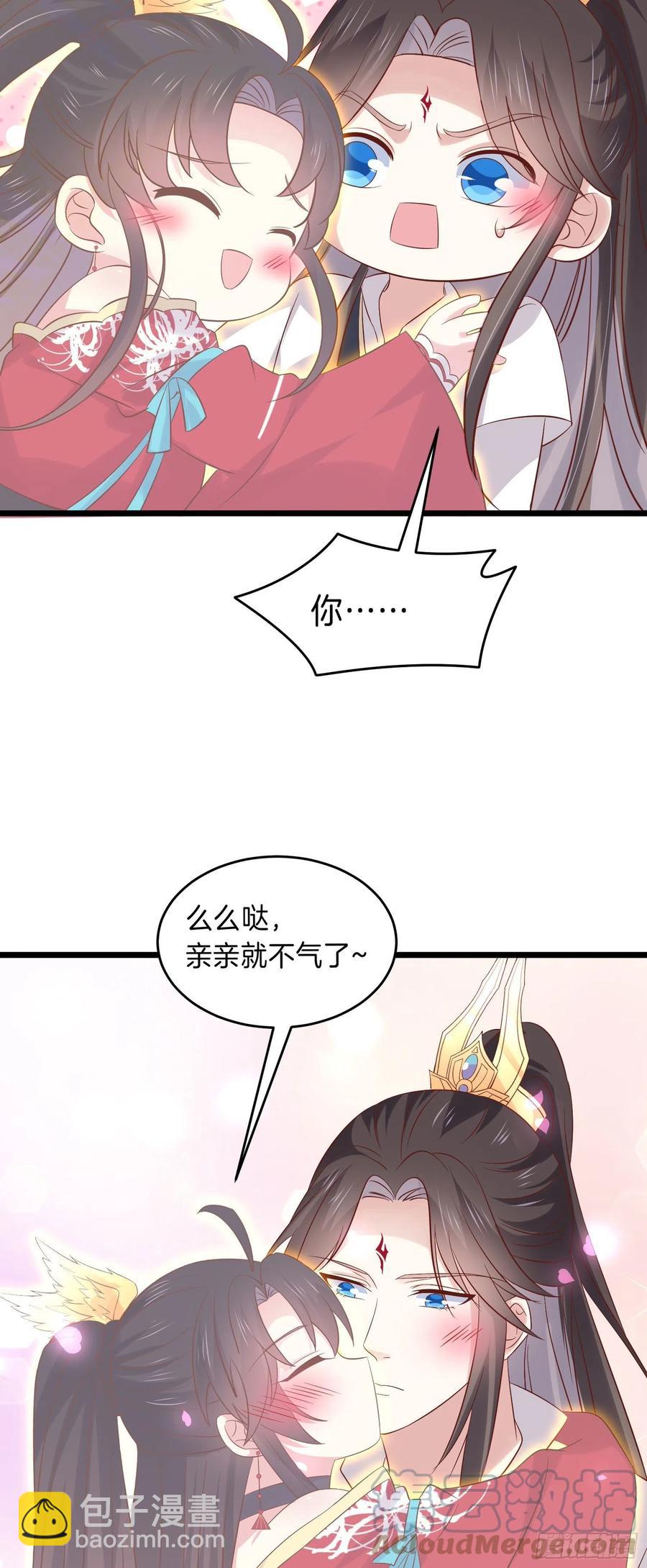 第二百五十话 舌吻？-第252话