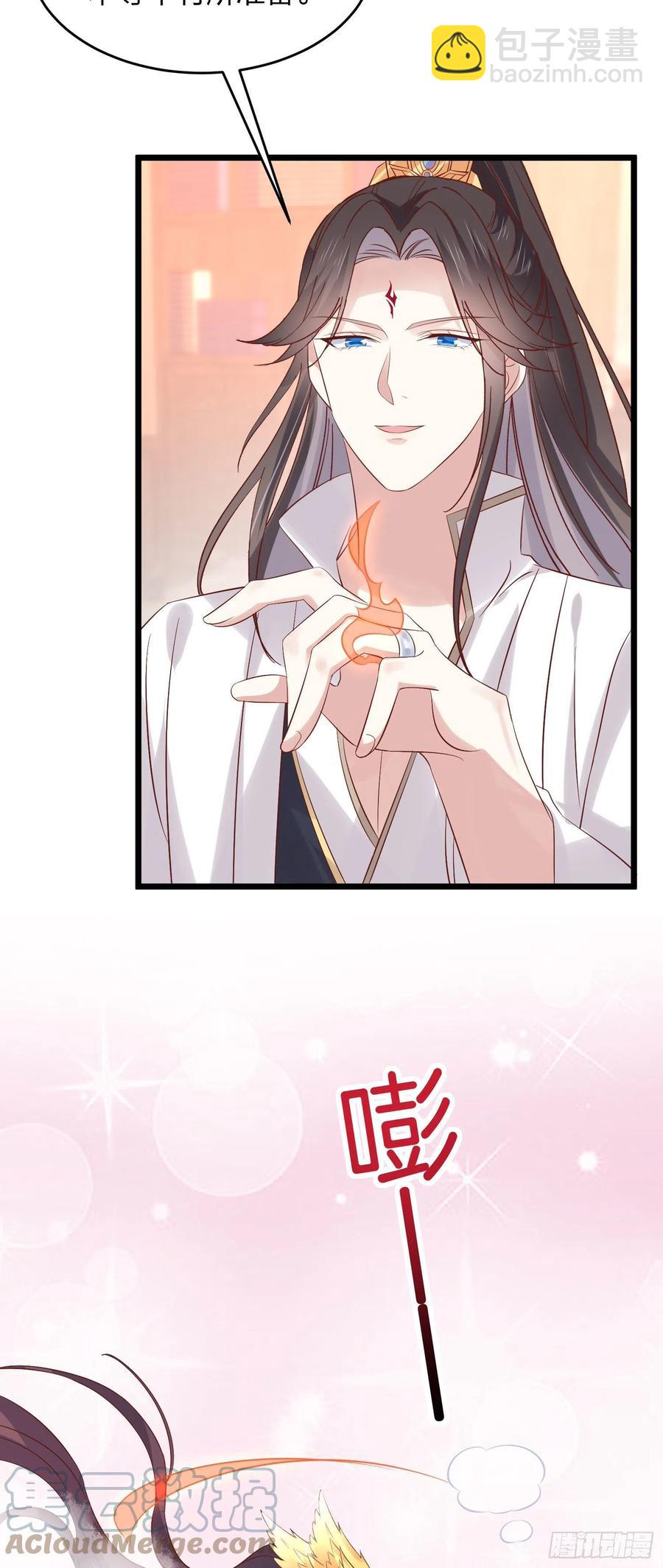 第二百五十话 舌吻？-第252话