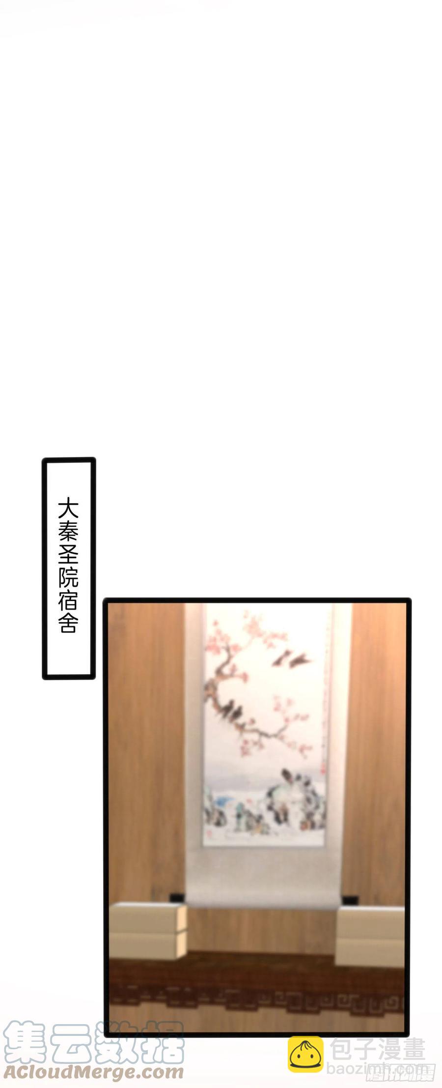第二百五十话 舌吻？-第252话