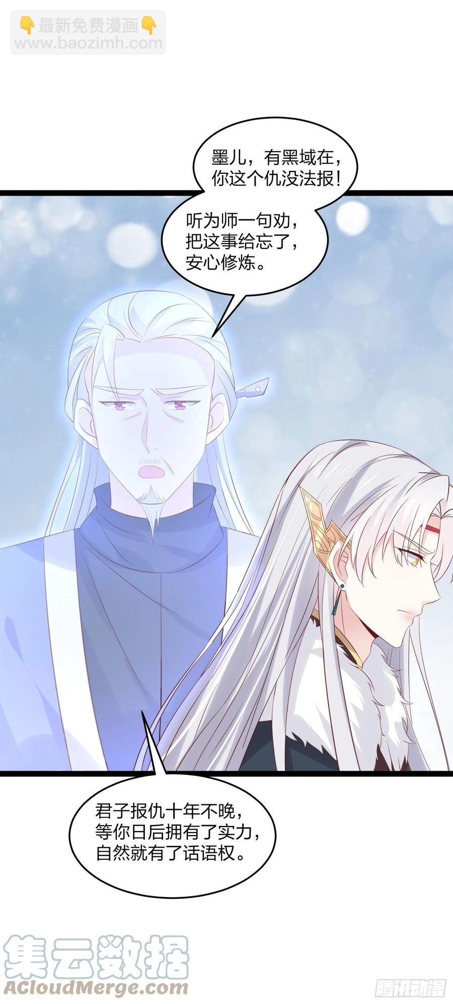 第二百五十话 舌吻？-第252话