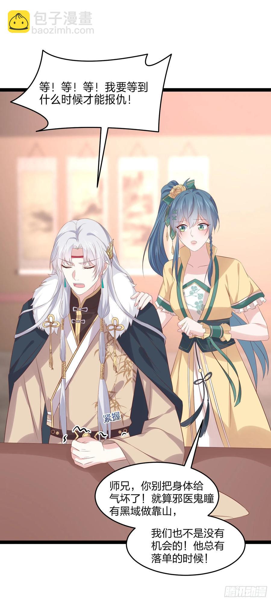 第二百五十话 舌吻？-第252话